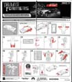 Big Daddy hires scan of Instructions